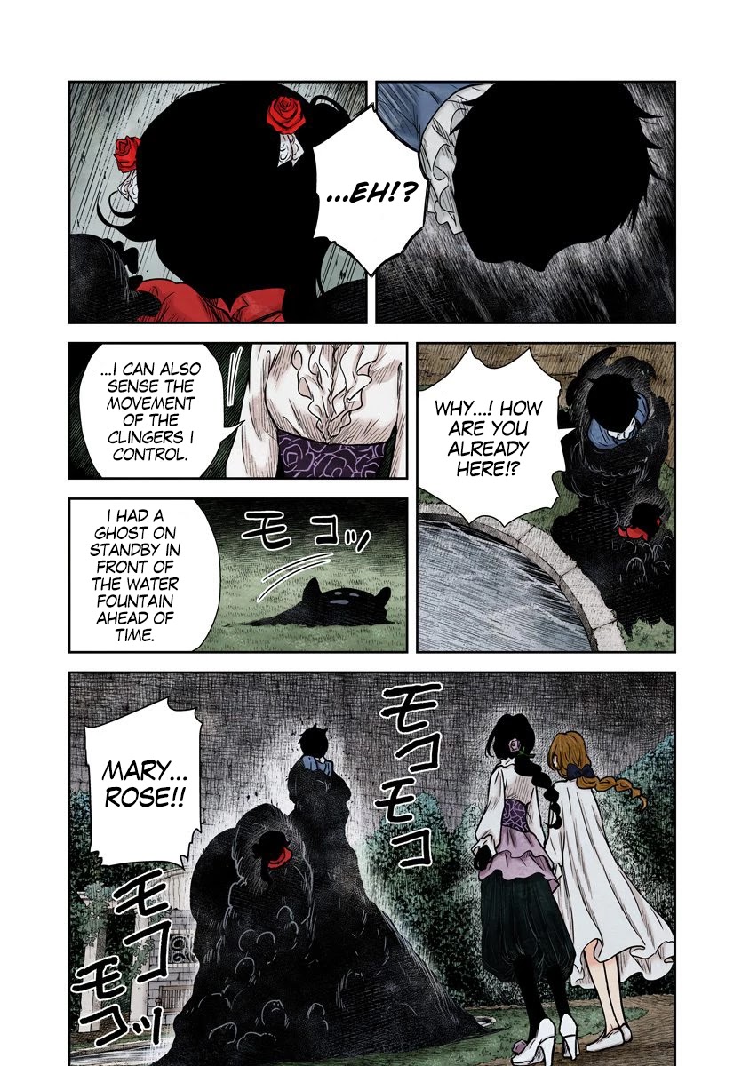 Shadows House, Chapter 73 image 14